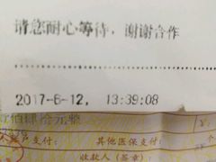 -苏州市相城人民医院