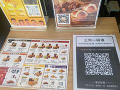 -麦当劳(燕顺路店)