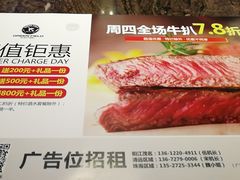 -甜心航空主题餐厅(清远万达广场店)
