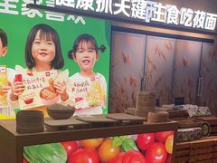-西贝(南山宝能太古城店)