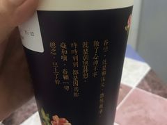 -厝内小眷村(长宁定西路店)