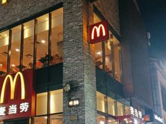 -麦当劳(阳朔益田西街店)