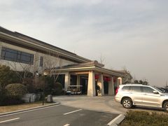 -苏州湾王焰温泉度假酒店