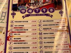 -新辉港式茶餐厅(北栅店)