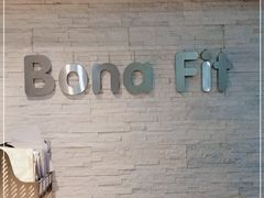 -Bona Fit 伯纳健身超级工作室(车公庄店)