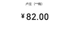 -卢庄(江汉路店)