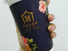 -厝内小眷村(天河南一路店)