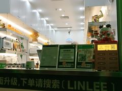 -LINLEE林里·手打柠檬茶(龙岗深铁汇里店)