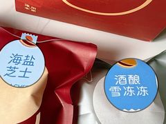 -泽田本家·铜锣烧(环贸店)