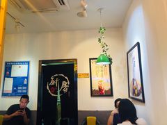 大堂-芋时代(树汤路店)