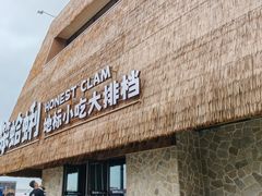 -青岛海滨风景区