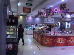 -第一食品(中环百联店)