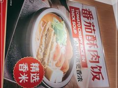-阿香米线(乐客城店)