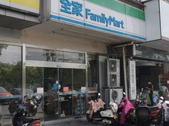 -全家便利店(兴贤路店)