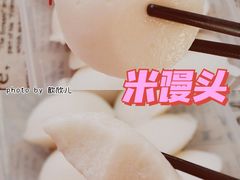 -奉化点心(呼童街店)