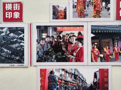-葑门横街