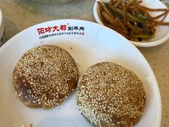 烧饼夹咸菜丝-阳坊大都涮羊肉(阳坊总店)