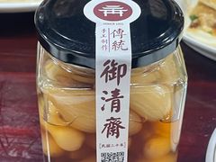 -御清斋总店(天一街店)