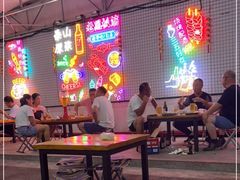 -老黑板筋(顺义总店)