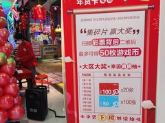 -大玩家(大连高新万达店)