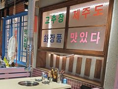 -安小胖韩国烤肉(财富广场画苑小区店)