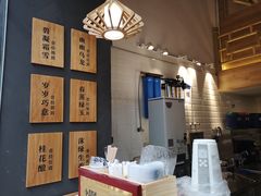 -唐沫茶兮(仓山万达金街店)