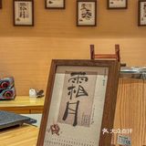 它唯一的缺点就是！只有深圳才有！