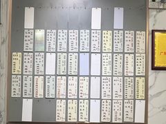 -益寿炖品店