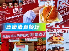 -凯德广场(学府店)