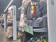 -迪卡侬(越秀公园店)