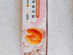 -味多美蛋糕(朝阳门华普店)