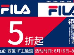-丽达购物中心(崂山店)