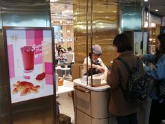 -奈雪的茶(湖滨银泰in77C区PRO店)