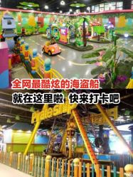 -维佳童话镇
