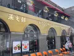 -龙湖星悦荟(颐和店)