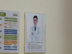 -艾贝尔宠物医院 ·内科全科(梁溪路店)