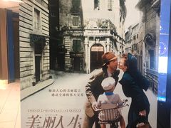 -中影国际影城(东方新天地CINITY店)