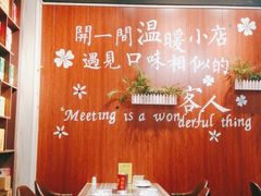 大堂-锅十二涮肉馆·鞭蛋锅