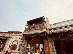 -烟袋斜街