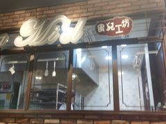 门面-可莎蜜儿(金沙学府店)