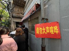 -叶新小吃店(来凤小区总店)