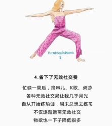 点击看大图 -昕孕瑜伽·孕妇瑜伽·产后修复