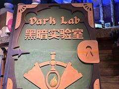 -蓝精灵乐园·世茂精灵之城主题乐园