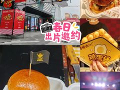 -万达广场(北京槐房店)