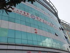-武汉大学人民医院(首义院区)