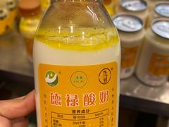 -德禄酸奶(莫家街店)