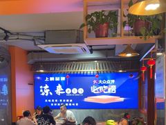 -东来土菜馆(民祥园路店)