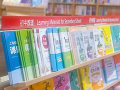 -新华传媒教材书店(中山南二路)