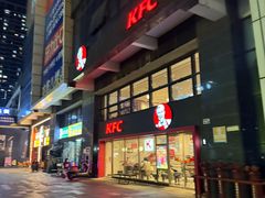 -肯德基(新地中央店)