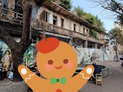 -赤坎老街